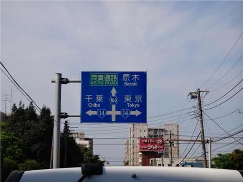 01_道路標識.JPG